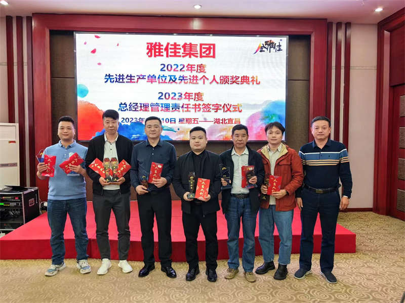 Giải thưởng Đội ngũ xuất sắc và Quản lý xuất sắc thường niên năm 2022 và sự kiện xây dựng nhóm